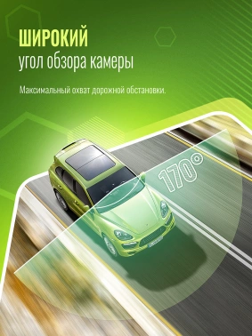 Видеорегистратор Roadgid Mini 3 GPS Wi-Fi