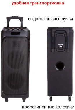 Минисистема Supra SMB-820