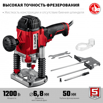 Фрезер Зубр ФМР-1200