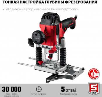 Фрезер Зубр ФМР-1200