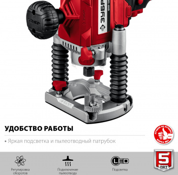 Фрезер Зубр ФМР-1200