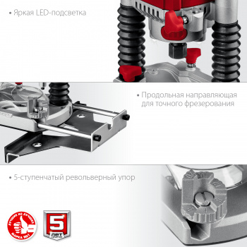 Фрезер Зубр ФМР-1200