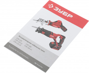 Сабельная пила Зубр Мастер СПЛ-125-22