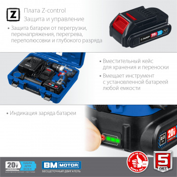 Дрель-шуруповерт Зубр DB-201-22