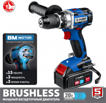 Дрель-шуруповерт Зубр DB-201-42