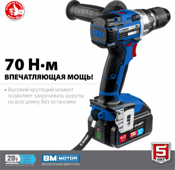 Дрель-шуруповерт Зубр DB-201-42