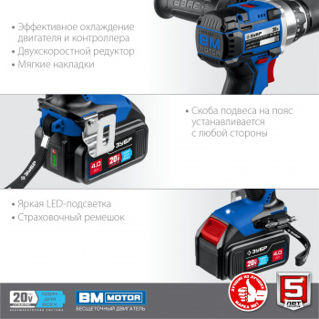 Дрель-шуруповерт Зубр DB-201-42