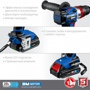 Дрель-шуруповерт Зубр DBS-201-22