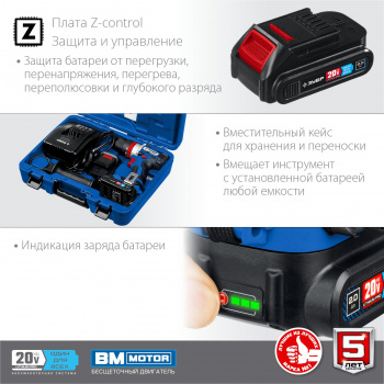 Дрель-шуруповерт Зубр DBS-201-22