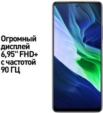 Смартфон Infinix X695C
