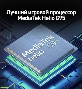 Смартфон Infinix X695C