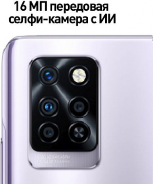 Смартфон Infinix X695C