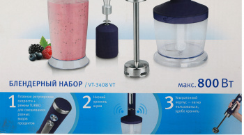 Блендер погружной Vitek VT-3408