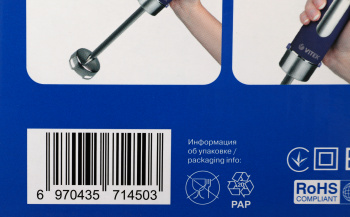 Блендер погружной Vitek VT-3408