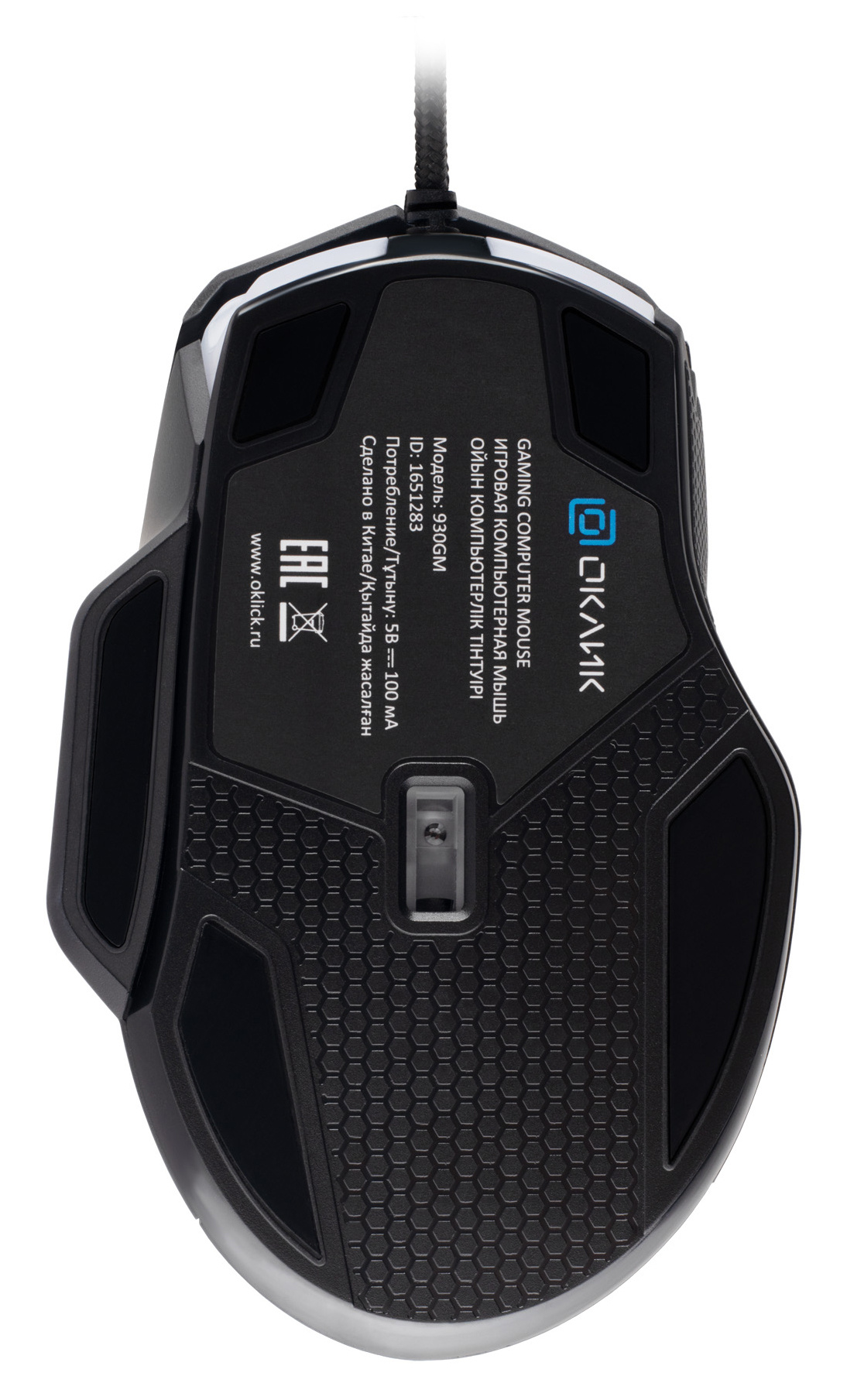 GMNG 930GM 12800dpi USB 7but