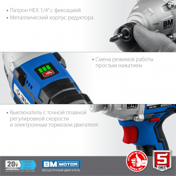 Винтоверт Зубр GVB-250-22