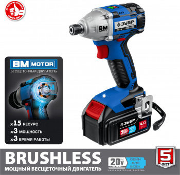 Винтоверт Зубр GVB-250-42