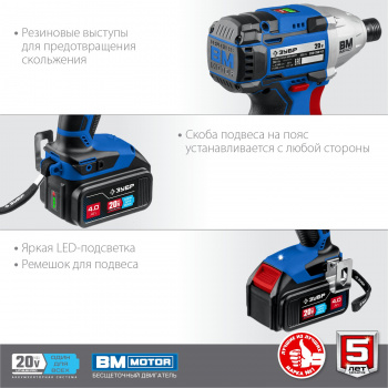 Винтоверт Зубр GVB-250-42