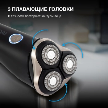 Бритва роторная Hyundai H-SH8090