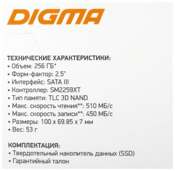 Накопитель SSD Digma SATA III 256Gb DGSR2256GS93T