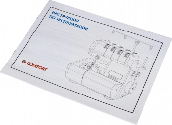 Оверлок Comfort  110