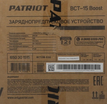 Зарядное устройство Patriot  BCT-15 Boost