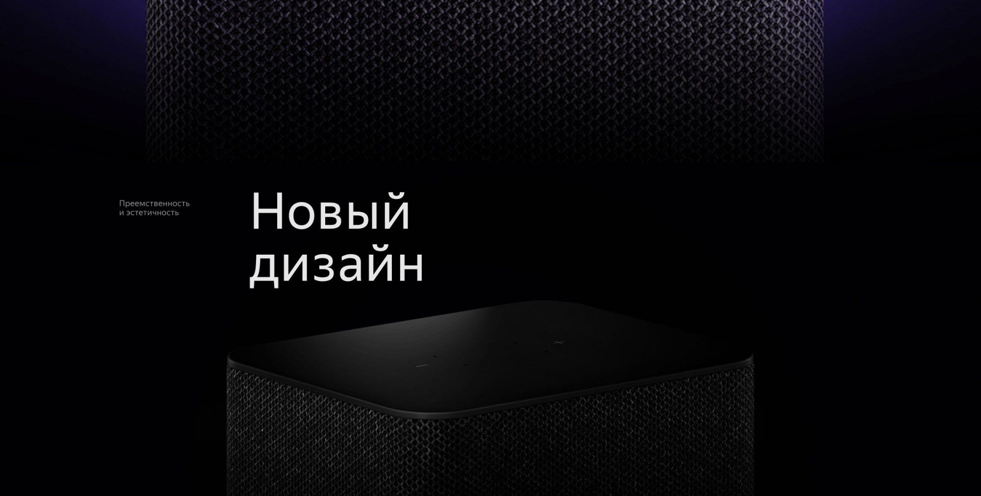 Умная колонка Yandex Станция 2 Алиса черный 30W 1.0 BT/Wi-Fi 10м  (YNDX-00051K)