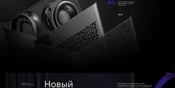 Умная колонка Yandex Станция 2 Алиса черный 30W 1.0 BT/Wi-Fi 10м (YNDX-00051K)