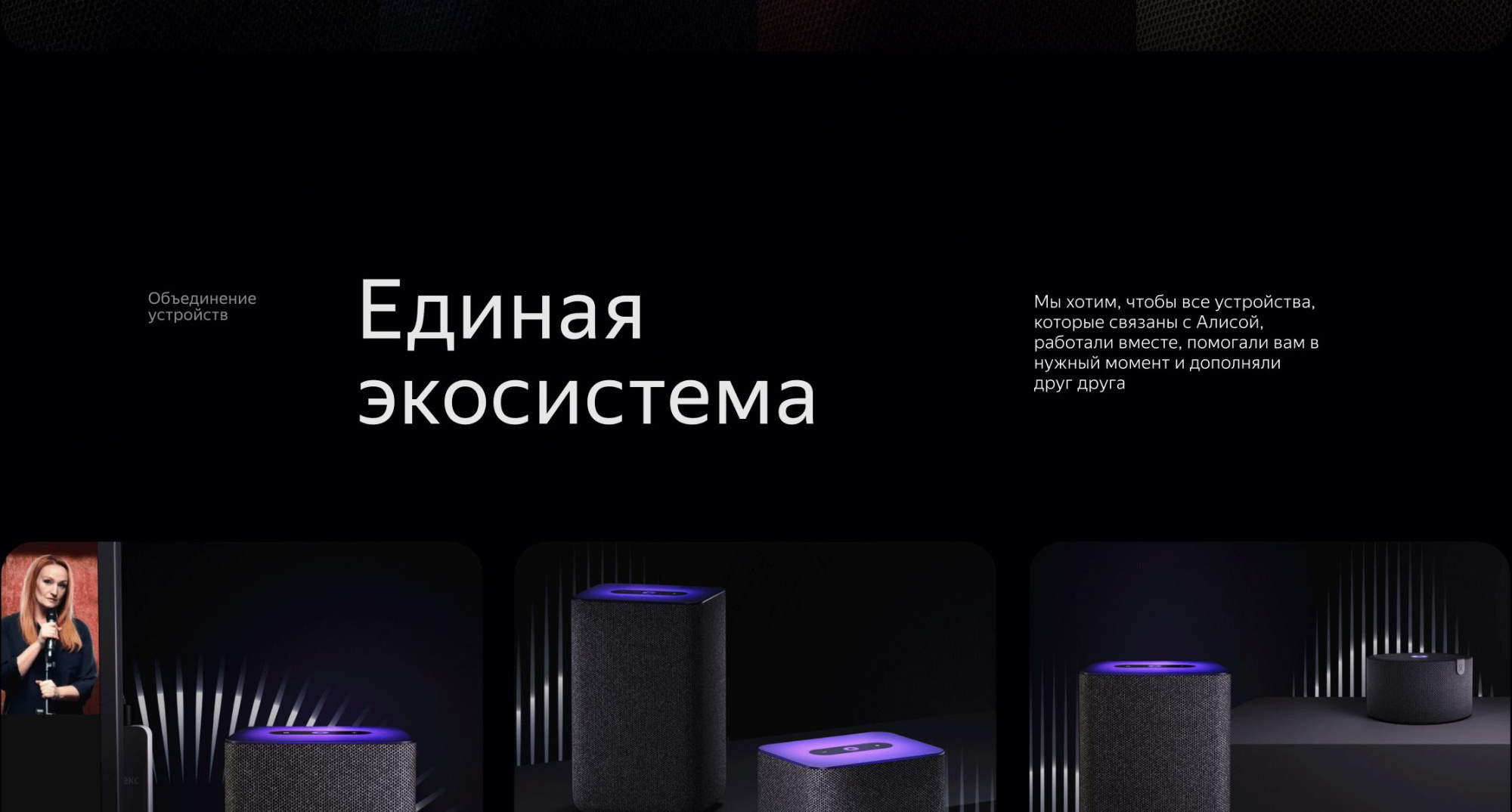 Умная колонка Yandex Станция 2 Алиса черный 30W 1.0 BT/Wi-Fi 10м  (YNDX-00051K)