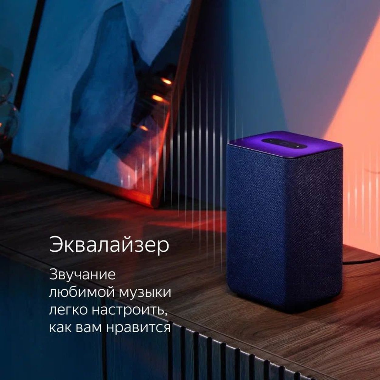 Умная колонка Yandex Станция 2 Алиса синий 30W 1.0 BT/Wi-Fi 10м  (YNDX-00051B)