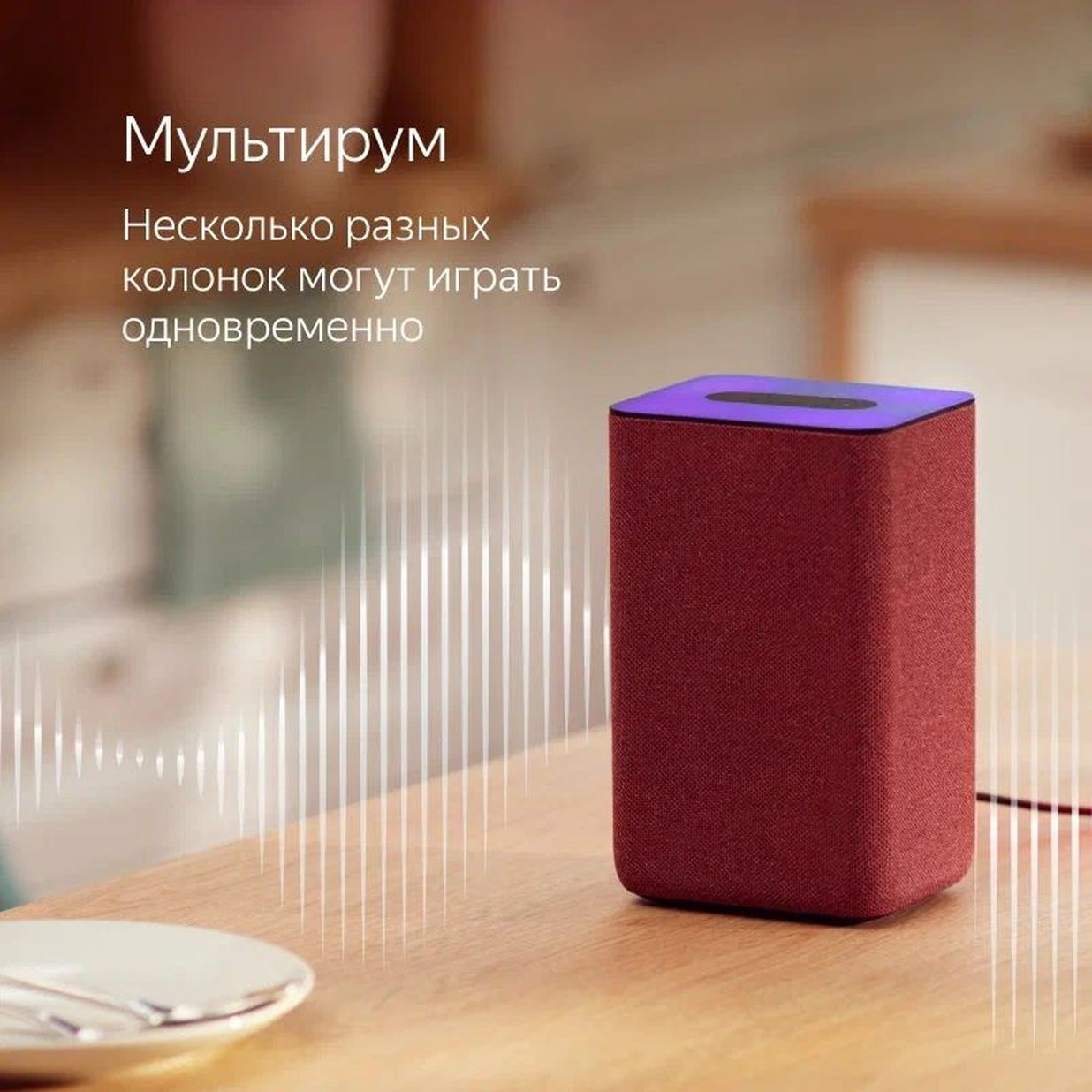 Умная колонка Yandex Станция 2 Алиса синий 30W 1.0 BT/Wi-Fi 10м  (YNDX-00051B)