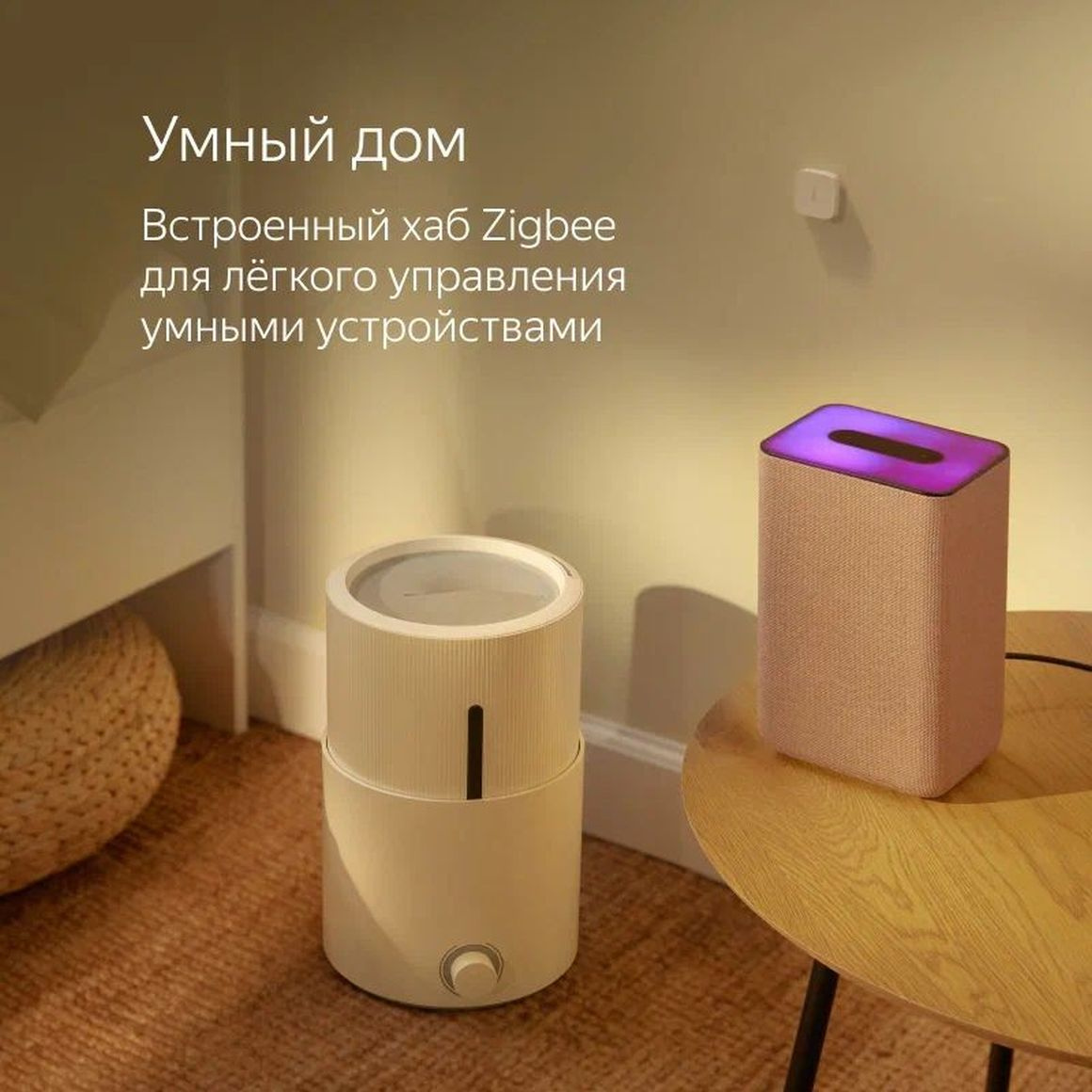 Умная колонка Yandex Станция 2 Алиса синий 30W 1.0 BT/Wi-Fi 10м  (YNDX-00051B)