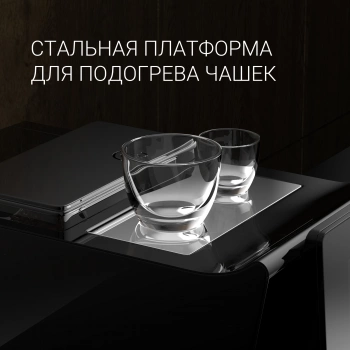 Кофемашина Polaris PACM 2060AC