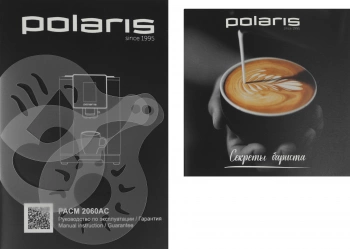 Кофемашина Polaris PACM 2060AC