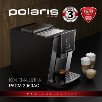 Кофемашина Polaris PACM 2060AC