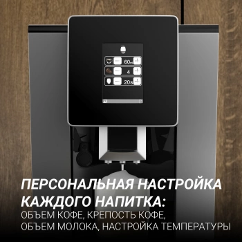 Кофемашина Polaris PACM 2060AC