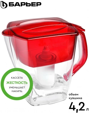 Кувшин Барьер Гранд