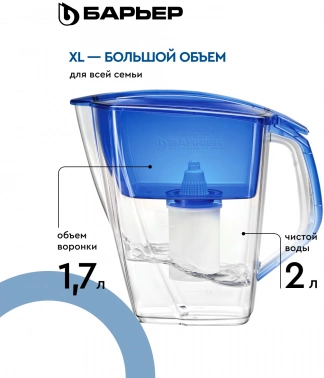 Кувшин Барьер Гранд