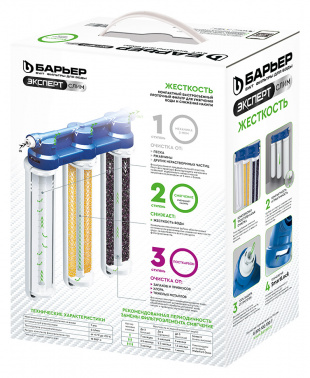 Водоочиститель Барьер Эксперт Слим Жесткость