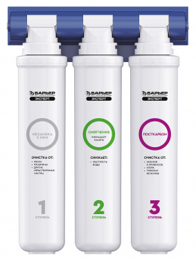 Водоочиститель Барьер ЭКСПЕРТ Жесткость (без крана)