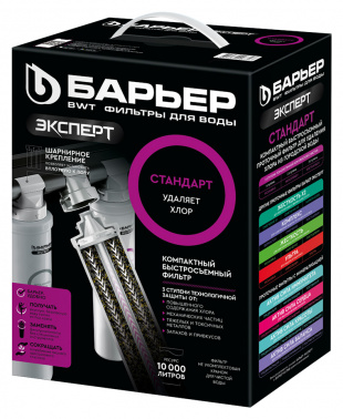 Водоочиститель Барьер Эксперт Стандарт