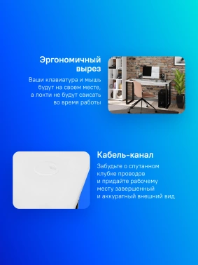 Стол игровой Сокол  КСТ-19