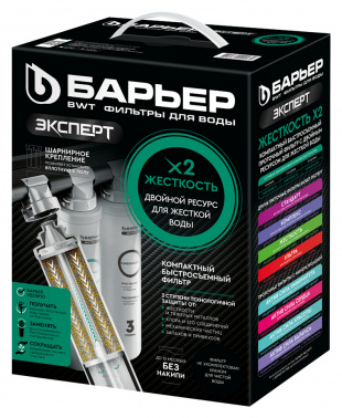 Водоочиститель Барьер Эксперт Жесткость х2 без крана