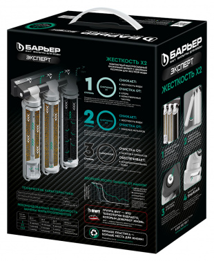 Водоочиститель Барьер Эксперт Жесткость х2 без крана