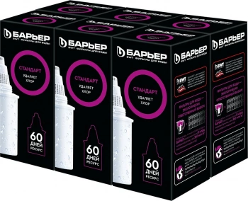 Комплект картриджей Барьер Стандарт