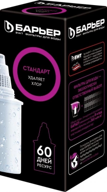 Комплект картриджей Барьер Стандарт
