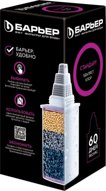 Комплект картриджей Барьер Стандарт