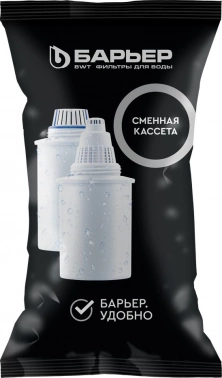 Комплект картриджей Барьер Стандарт