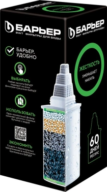 Комплект картриджей Барьер Жесткость