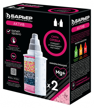 Комплект картриджей Барьер Актив Сила Сердца